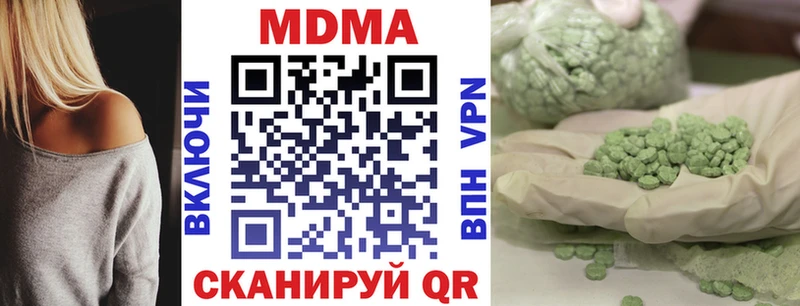 MDMA VHQ  Сызрань 