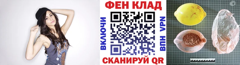 Метамфетамин витя  цена   Сызрань 