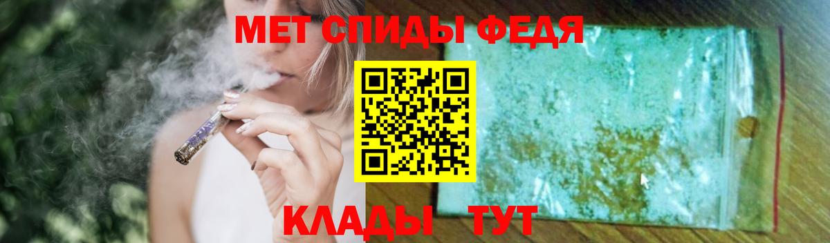 МЕТАМФЕТАМИН витя  Вход с VPN  Сызрань  Метамфетамин  МЕТАМФЕТАМИН витя 