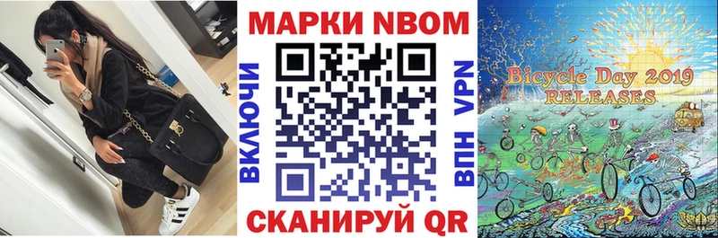 что такое   Сызрань  Наркотические марки 1,8мг 