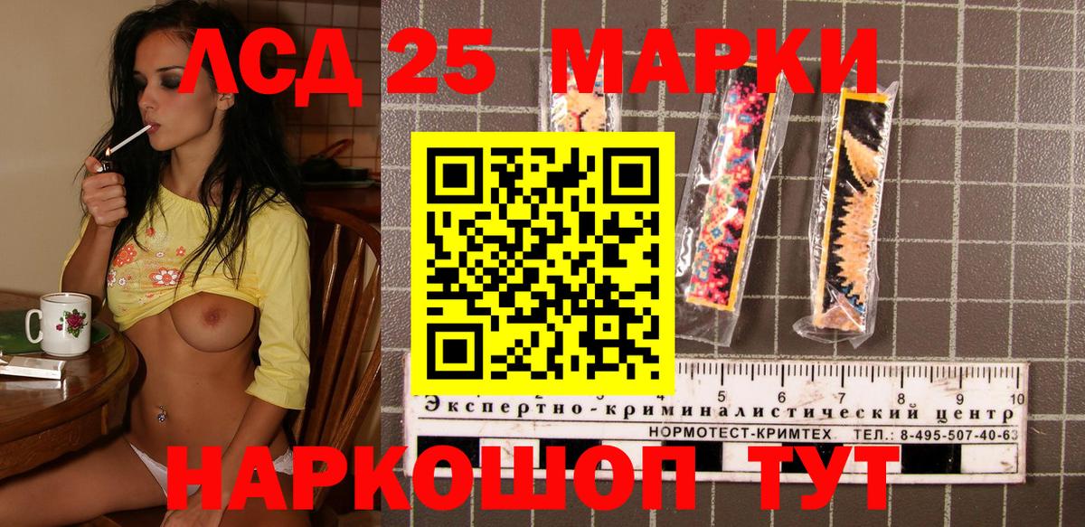 продажа наркотиков  Наркотические марки 1,8мг  Сызрань  Вход с VPN  Наркотические марки 1,8мг  Марки NBOMe 