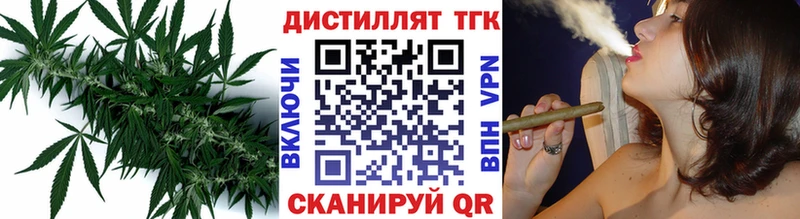 даркнет состав  Сызрань  ТГК жижа  купить закладку  hydra ссылка 