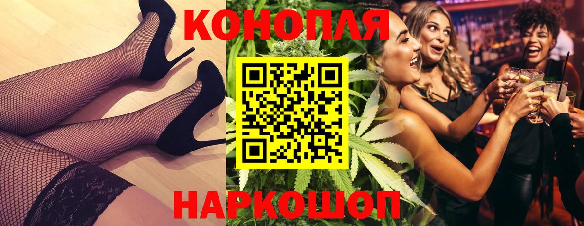 Каннабис тримм  Шишки марихуана THC 21%  Сызрань  Шишки марихуана THC 21%  Вход с VPN 